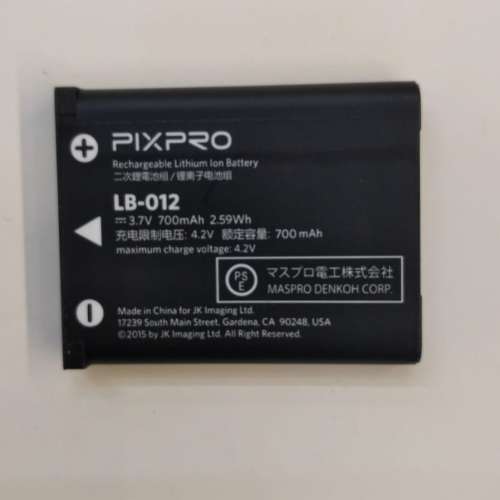 Kodak LB012 battery for FZ53 FZ55 camera