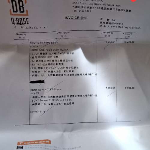 Zeiss 55mm 1.8 for Sony