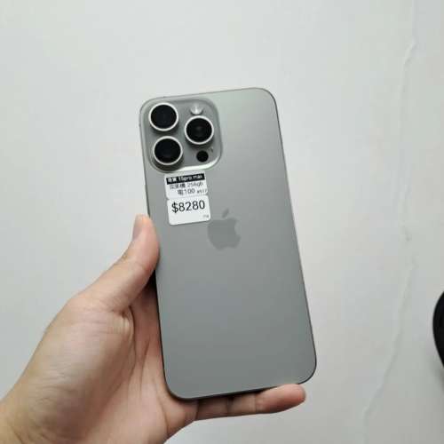 (荃灣實體店, 完美15pro max😎) Apple iPhone 15 pro max  256 原色😍