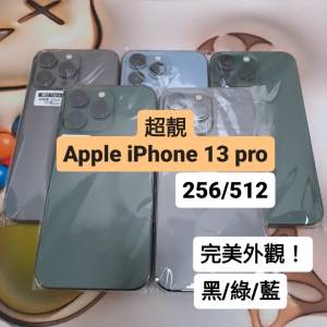 (荃灣實體店,史上最平13pro ) Apple Iphone 13 pro 256 512 綠色 藍色 黑色 😆