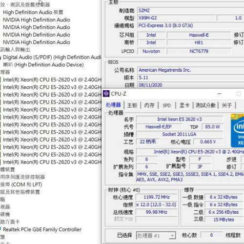 Xeon E5-2620 v3 CPU加 SZMZ X99M-G2 主版 8x2 Ram DDR4  Socket 2011