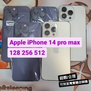 (荃灣實體店，超靚14 pro max 128 256 512)Apple Iphone 14 Pro max 128 256 512 gb...
