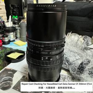 Repair Cost Checking For Hasselblad Carl Zeiss Sonnar CF 250mm f/5.6 抹鏡、光...