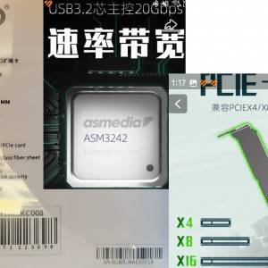 PCIEx4 USB3.2 Gen2*2 擴展卡 20Gbps