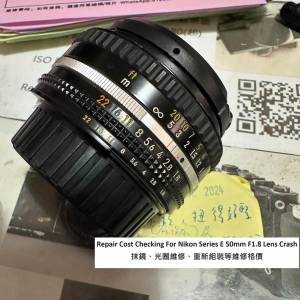 Repair Cost Checking For Nikon Series E 50mm F1.8 Lens Crash 抹鏡、光圈維修、...