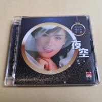 SACD 林玉英 精選集第一輯 夜空 Made in japan