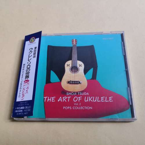 SHOJI TSUDA THE ART OF UKULELE 日本版