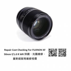 Repair Cost Checking For FUJINON XF 50mm f/1.0 R WR 抹鏡、光圈維修、重新組裝等...