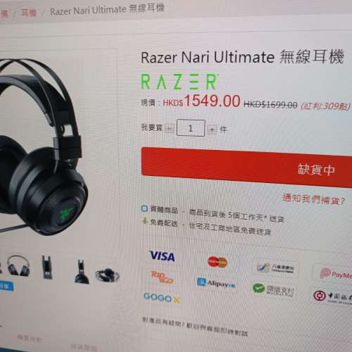 RAZER