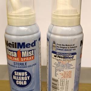 NeilMed - 鹽水噴霧 75ml (原裝行貨)