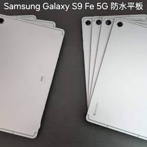 SAMSUNG GALAXY S9 FE 5G灰色