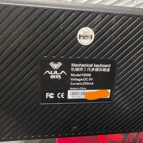 狼蛛F2058 青軸機械鍵盤