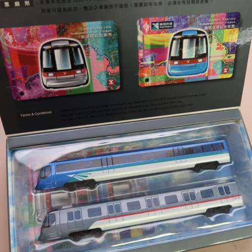 港鐵列車模型 機場快線及東涌線 絕版