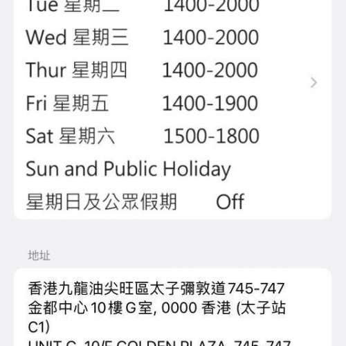 Leica R SLR Lens To Leica M Mount Adaptor (6-Bit M-Coding) 金屬接環