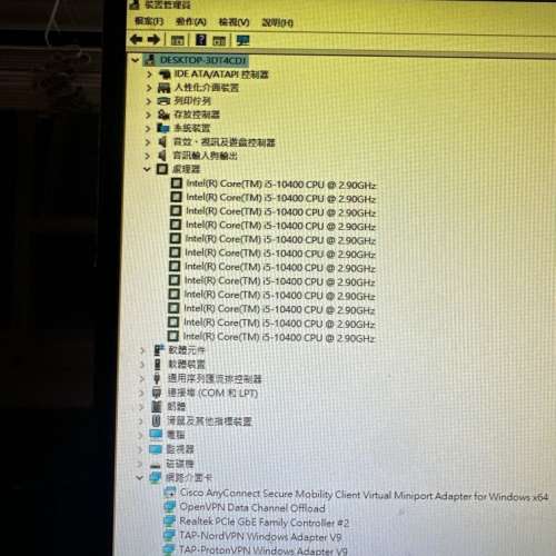 二手主機（1650)