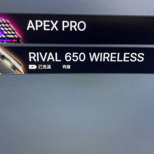 Steelseries apex pro keyboard+rival 650 wireless