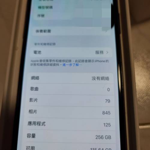 iPhone X 256GB