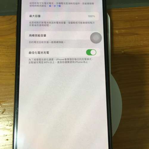 95%新iPhone XS Max 512GB