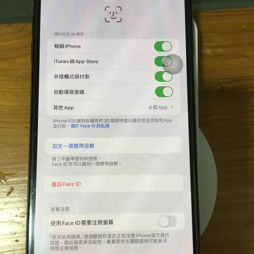 95%新iPhone XS Max 512GB