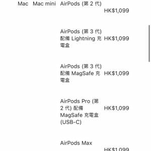 Apple Back to school優惠2024 - Macbook/Macbook pro/iMac