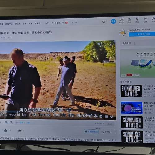 LG 43 NANO76 4K智能電視,有原裝坐枱腳架 - 二手或全新電視, 影音產品 - DCFever.com
