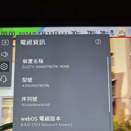LG 43 NANO76 4K智能電視,有原裝坐枱腳架 - 二手或全新電視, 影音產品 - DCFever.com