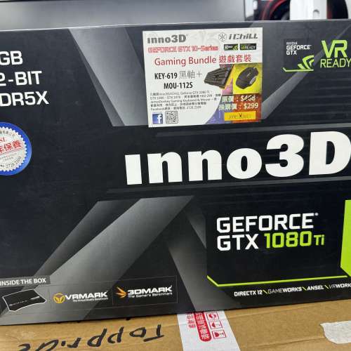 Inno3D Geforce GTX 1080Ti 11GB DDR5X