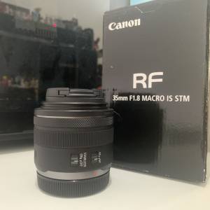 (行貨) Canon RF 35mm F1.8 (90%NEW)