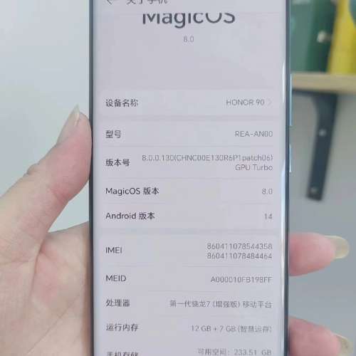 華為榮耀90 12+256g 95新