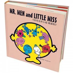 全新 DR-Max Mr. Men Little Miss 奇先生妙小姐精裝版 硬皮書