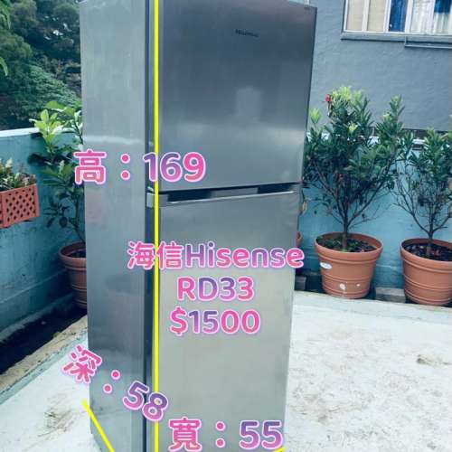 雪櫃 (二門) 海信 RD-33 高169CM 九成新以上 强化玻璃100%正常 可改左/右門較#二手...