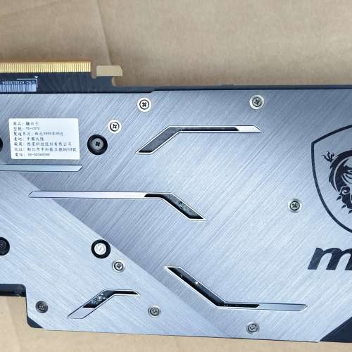 MSI GeForce RTX 2070 SUPER GAMING X TRIO 8GB
