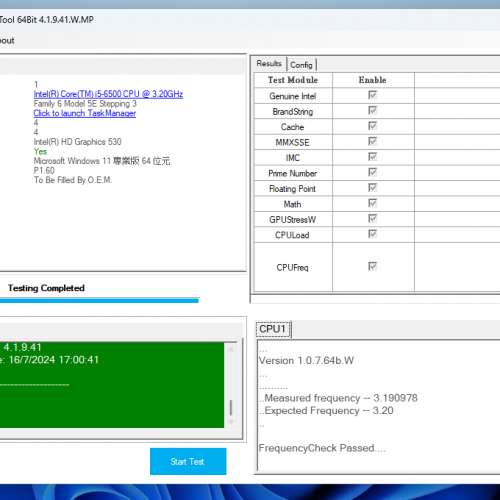 Intel Core i5-6500 CPU+Asrock H110-Pro BTC+底板(請注意內文)