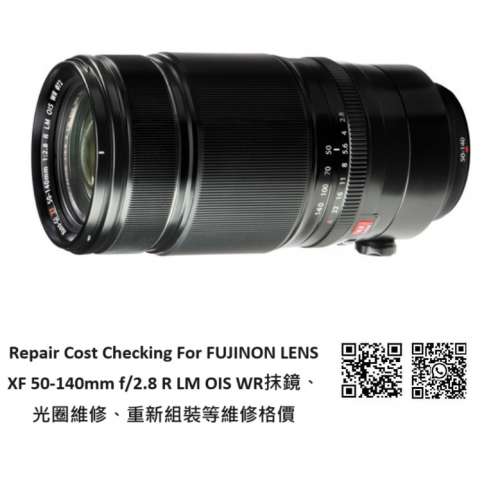 Repair Cost Checking For FUJINON LENS XF 50-140mm f/2.8 R LM OIS WR抹鏡、光圈...