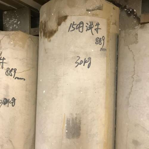 淺牛皮, 每卷30kg, 每卷HKD150