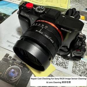 Repair Cost Checking For Sony RX1R Image Sensor Cleaning & Lens Cleaning 維修格...