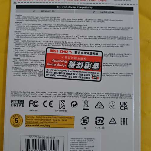 全新64GB SanDisk USB 手指 (USB 3.2 Gen 1)