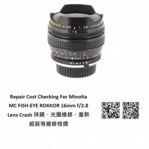 Repair Cost Checking For Minolta MC FISH-EYE ROKKOR 16mm f/2.8 Lens Crash 抹鏡