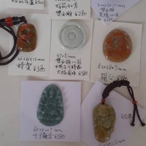 翡翠A玉吊墜，單一個價錢如照片顯示，兩個起八折，全部七折。no.28.7.24
