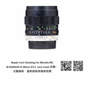 Repair Cost Checking For Minolta MC W.ROKKOR-SI 28mm f/2.5  Lens Crash 抹鏡、...