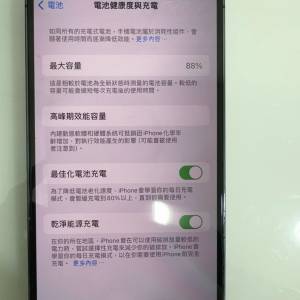 iPhone 14 pro 256gb 港版行貨雙卡