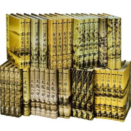 金庸 武俠小說 圖書 故事書 明河社精裝版 射鵰英雄傳 書劍恩仇錄 神鵰俠侶 倚天屠...