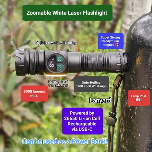磁吸可變焦距極強光手電筒 USB-C 直接充電。配26650鋰電池 Flashlight 🔦 Torch