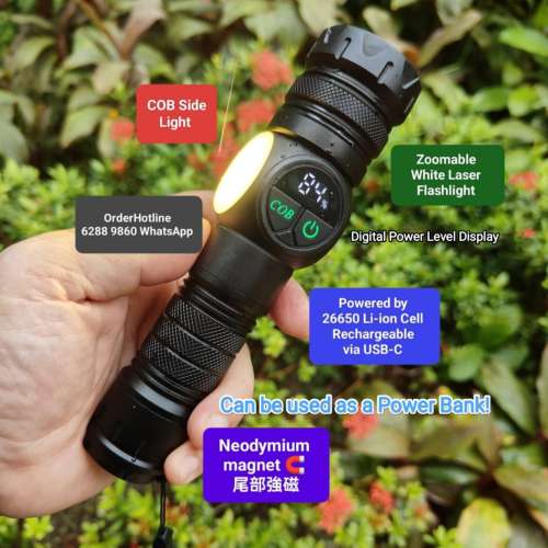 磁吸可變焦距極強光手電筒 USB-C 直接充電。配26650鋰電池 Flashlight 🔦 Torch