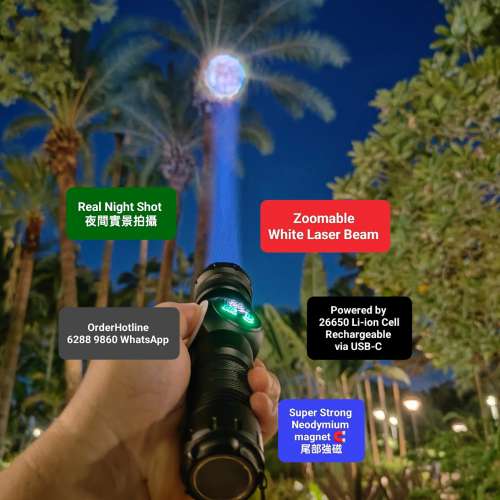 磁吸可變焦距極強光手電筒 USB-C 直接充電。配26650鋰電池 Flashlight 🔦 Torch