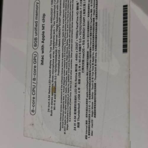 iMac 24Inch Silver M1 / 8GB RAM / 512GB SSD 連Magic Keyboard, Magic Mouse