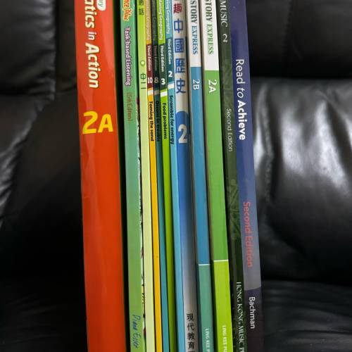 中二上下學期教科書