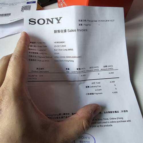 Sony 24mm F1.4 Sel24f14gm