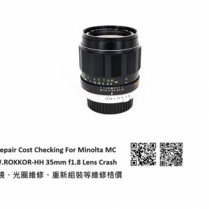 Repair Cost Checking For Minolta MC W.ROKKOR-HH 35mm f1.8 Lens Crash 抹鏡維修格...