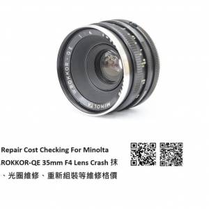 Repair Cost Checking For Minolta W.ROKKOR-QE 35mm F4 Lens Crash 抹鏡、光圈維修...